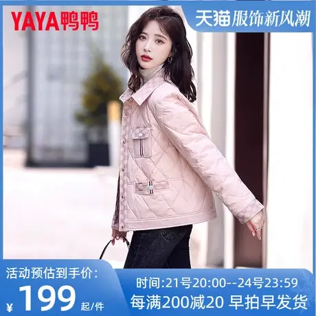 鸭鸭小香风羽绒服女冬2022年新款爆款洋气气质短款小个子外套潮XB图片