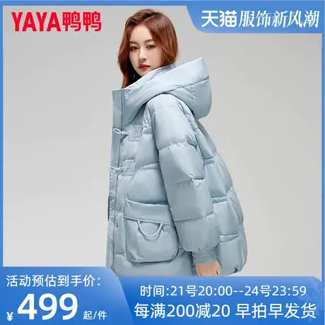 鸭鸭牛角扣羽绒服女士冬中长款2022年新款小个子加厚潮外套连帽HY图片