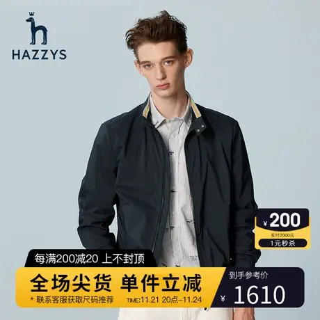 Hazzys哈吉斯春秋新款男士休闲夹克外套纯色简约工装棒球服上衣潮图片