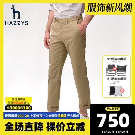 Hazzys哈吉斯春季新品男士休闲裤时尚商务宽松裤子男潮流男装长裤图片