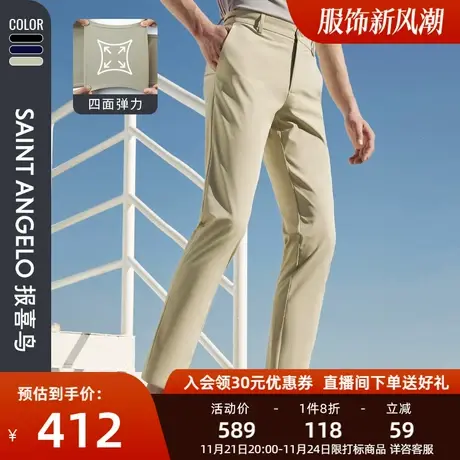 【四面弹力】报喜鸟夏季男时尚百搭休闲裤纯色长裤易打理男裤商品大图