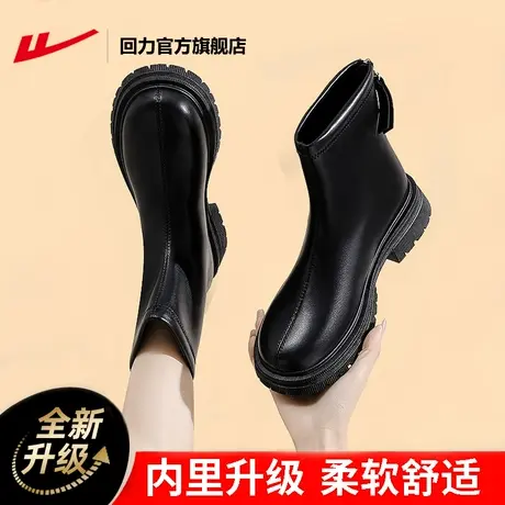 回力官方旗舰店女鞋马丁靴女款2023秋季新款厚底短靴女中筒靴子女图片