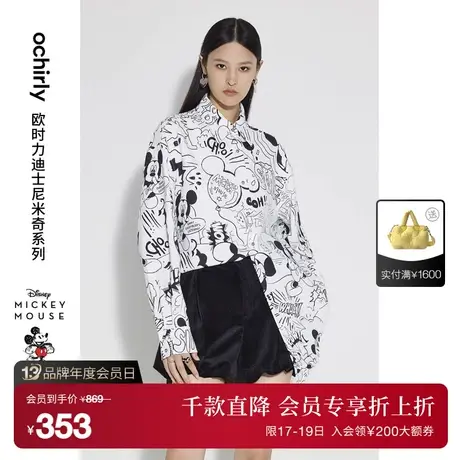 迪士尼米奇系列欧时力中长款衬衫女新款秋装印花设计感宽松上衣图片