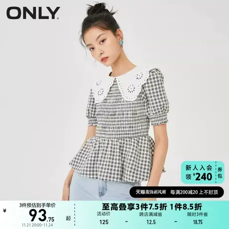 ONLY奥莱夏季时尚修身显瘦格纹泡泡袖雪纺衫女商品大图