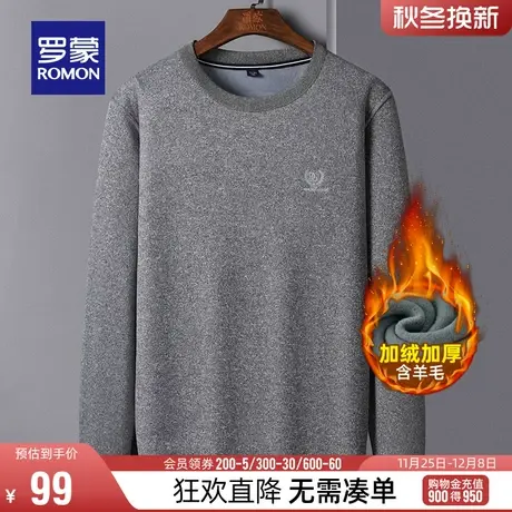 【含羊毛】罗蒙男士圆领加绒加厚卫衣2023冬季印花时尚保暖上衣男图片