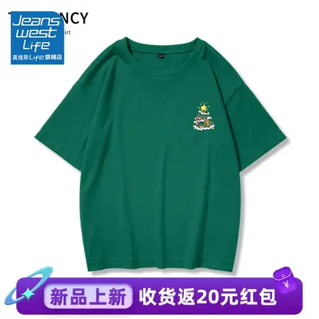 真维斯LIFE短袖上衣2023新款爆款超时尚小众韩版修身内搭圆领衣服商品大图