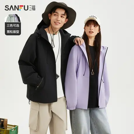 三福2024春男士帽子抽绳纯色夹克外套 宽松连帽上衣男479150图片