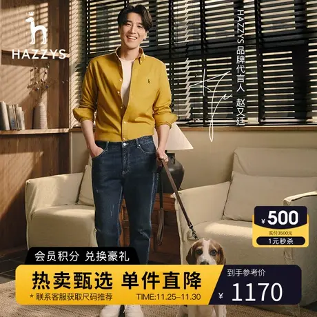 【赵又廷明星同款】Hazzys哈吉斯秋季新品牛仔裤休闲裤子男长裤潮图片