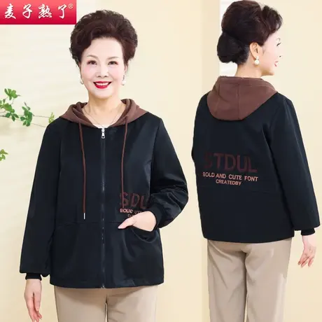 妈妈春装外套新款小个子短风衣阔太太上衣洋气质高贵秋中老年女装商品大图
