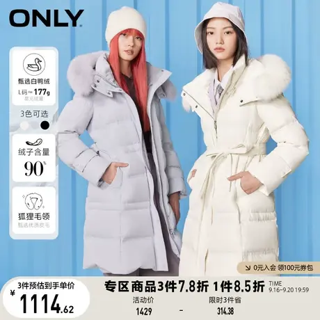 ONLY奥莱冬季毛领连帽长款A字白鸭绒系扣羽绒服女图片