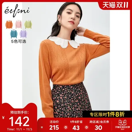 伊芙丽早秋上衣女2020秋冬装女士毛衣长袖打底衫套头基础款针织衫图片
