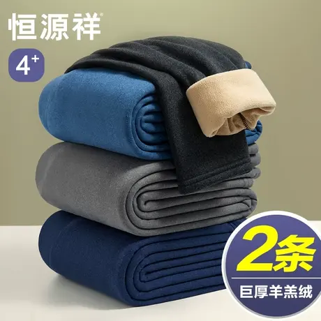 恒源祥保暖裤男士加绒加厚羊羔绒防寒冬季打底内穿秋裤棉线裤衬裤商品大图