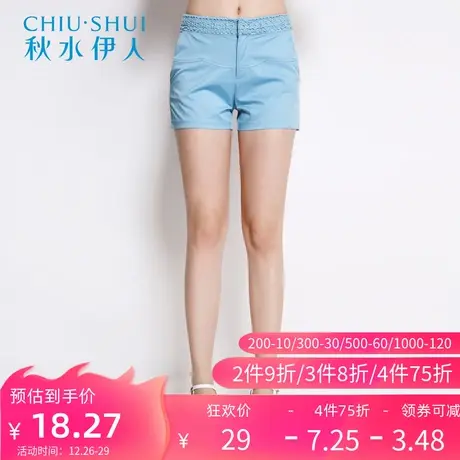 【断码M】秋水伊人夏装新款女装时尚纯色薄款休闲阔腿短裤H894图片