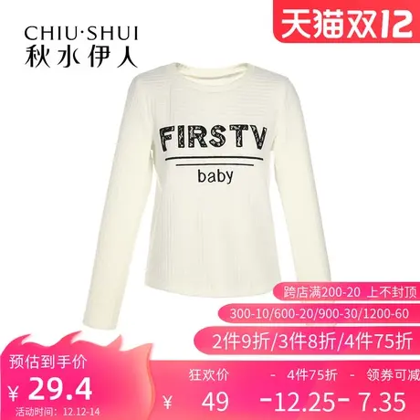 秋水伊人2021春秋新款百搭宽松保暖字母圆领上衣衬衫女士FV948图片