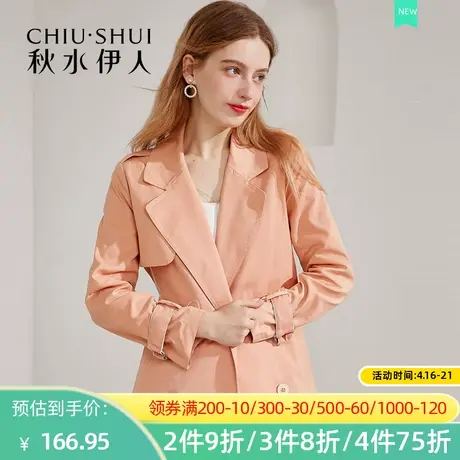 秋水伊人春秋新款气质高级设计感潮流纯色中长款风衣外套女士Q235图片