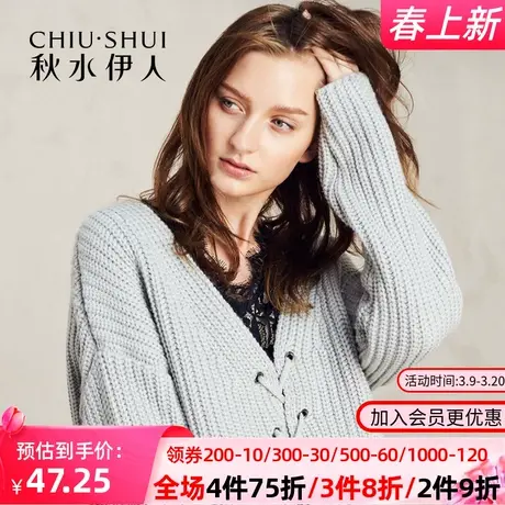 秋水伊人2021春季新款时尚V领宽松长袖镂空针织衫女士I1162图片