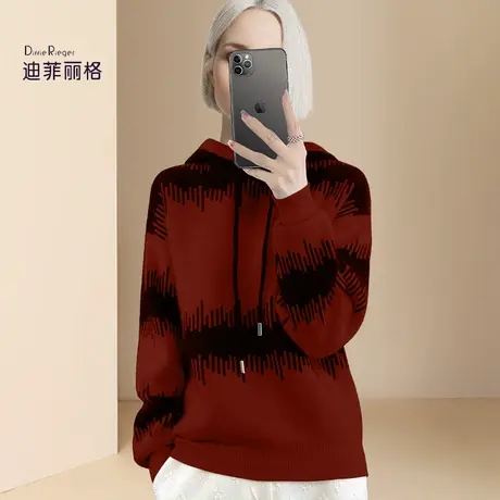 迪菲丽格时尚百搭连帽针织卫衣女2024新款春季宽松慵懒风软糯毛衣图片