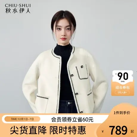 秋水伊人复古圆领短款羊毛大衣冬季2023新款女小个子双面毛呢外套图片