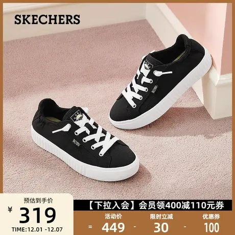 Skechers斯凯奇女鞋百搭时尚小白鞋厚底增高休闲板鞋帆布鞋春秋商品大图