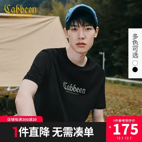 Cabbeen卡宾2023圆领短袖T恤logo刺绣时尚简约情侣可穿春夏新款图片
