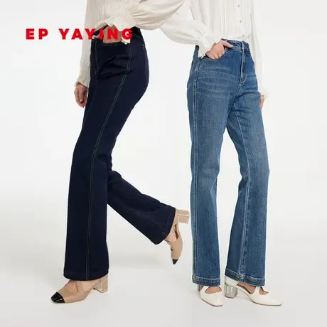 EP YAYING雅莹女装 休闲显瘦微喇阔腿牛仔长裤 2023新款J620A图片
