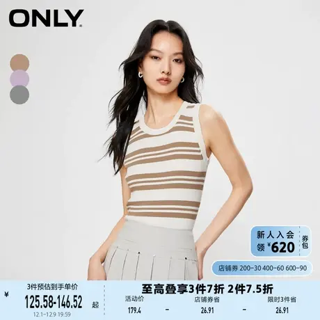 ONLY奥莱夏季学院风条纹修身圆领短款背心针织衫女图片