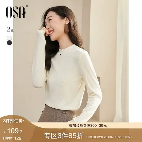 OSA欧莎磨毛保暖长袖打底衫t恤女秋冬季2023年新款半高领内搭上衣图片