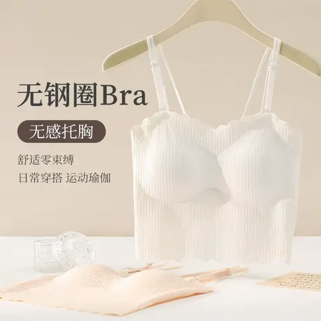 霞黛芳蕾丝美背吊带背心内衣女上衣防走光带胸垫抹胸打底上衣外穿图片