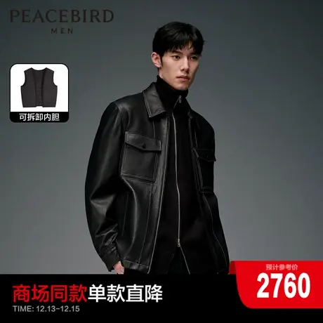 【真皮皮衣】太平鸟男装 翻领皮衣明线山羊皮夹克外套B1BDD4F01商品大图