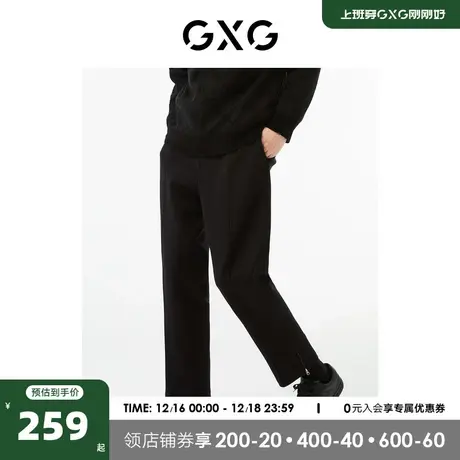 GXG男装 商场同款黑色裤（长裤） 22年秋季新品极简未来系列商品大图