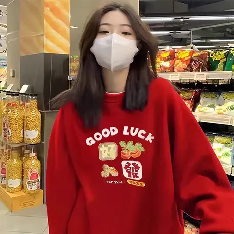 大码胖mm宽松套头卫衣女装冬季本命年加绒上衣ins潮加厚喜庆外套商品大图