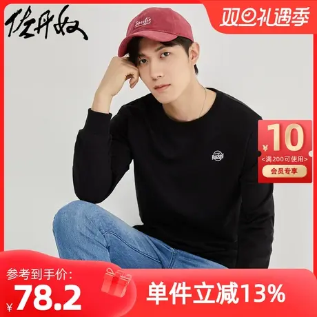 佐丹奴外套男装字母胸章圆领长袖套头卫衣 13023755商品大图