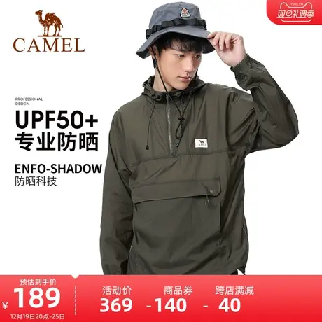 骆驼户外防晒衣2023秋季新款男upf50+专业凉感防紫外线钓鱼防晒服商品大图