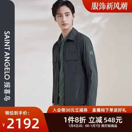 报喜鸟2024春季新款休闲时尚男士时装款翻领夹克衫上衣外套图片
