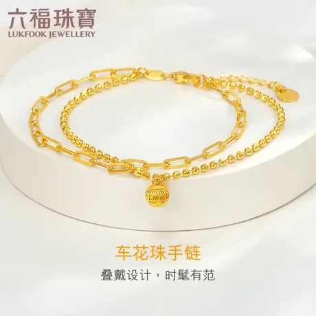六福珠宝车花珠5G黄金手链女光影金AB双层链送礼计价005180BAA图片