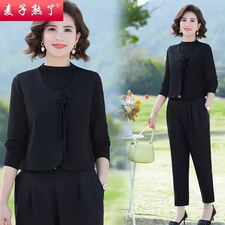 妈妈装春季新款套装洋气三件套阔太气质马甲上衣50岁中老年人女装图片