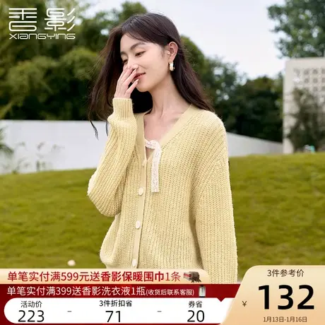香影黄色慵懒风针织开衫女2024春季新款单排扣超好看长袖毛衣外套商品大图