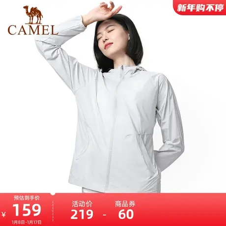 骆驼户外女士防晒衣2023年夏季薄款冰丝防紫外线防晒服运动皮肤衣商品大图
