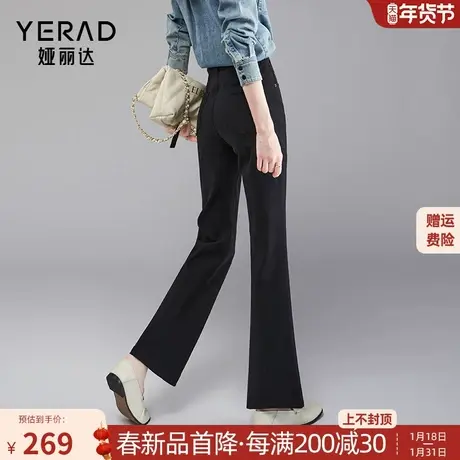 娅丽达黑色喇叭裤修身显瘦微喇牛仔裤女2024春装新款柔软舒适裤子图片