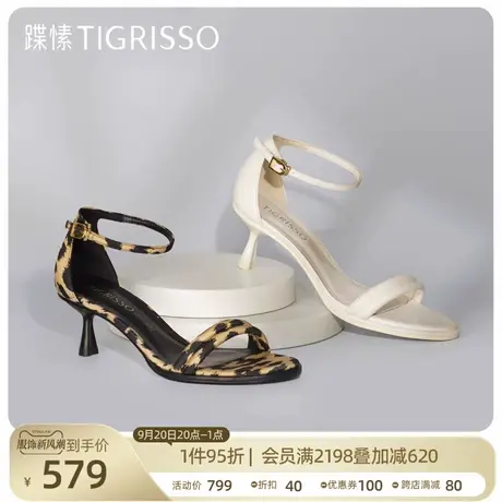 蹀愫气质圆头一字带细跟豹纹女时装凉鞋TA32309-13图片