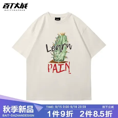 学生青少年针织t恤衫短袖ins风清新休闲水彩仙人掌印花气质衣服夏商品大图