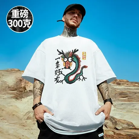 重磅潮牌宽松T恤胖子短袖男加肥加大五分袖国潮大码男装夏季潮流图片