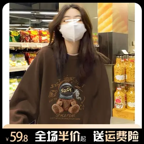 美式复古圆领卫衣女秋冬加绒加厚oversize宽松小熊印花上衣外套潮商品大图