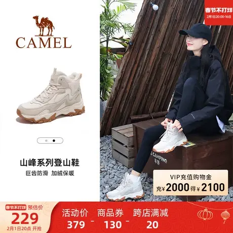 骆驼雪地靴户外登山鞋女鞋休闲鞋加绒保暖防滑耐磨登山徒步鞋女款图片