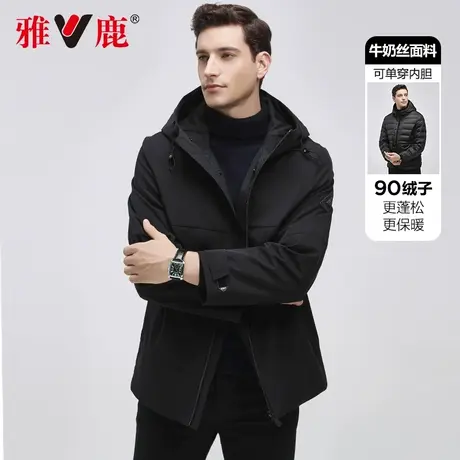 雅鹿羽绒服男中长款可脱卸内胆连帽经典商务休闲中年高端保暖外套商品大图