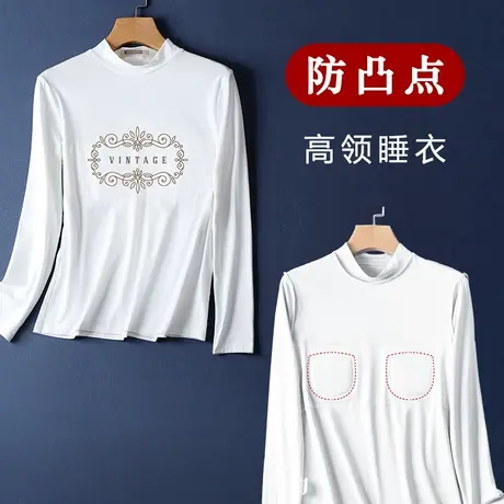 高领睡衣女护颈长袖套头护脖子上衣单件秋商品大图