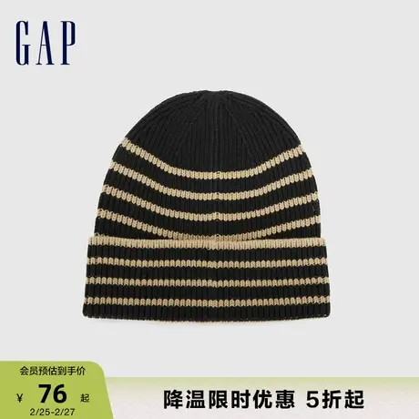 Gap男女装冬季新款时尚保暖条纹针织小圆帽遮耳休闲帽795371商品大图