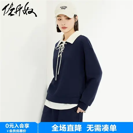 佐丹奴卫衣女春季新款撞色系带半开襟翻领宽松时尚上衣女18323210商品大图