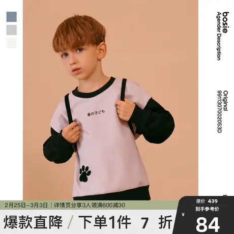 bosie kids春秋季童装儿童卫衣男女童宽松拼接百搭趣味卫衣上衣商品大图