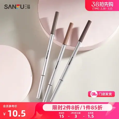 洛丽莲娜精细芯眉笔0.08g 眼部妆容用品彩妆眉部工具眉笔822334商品大图